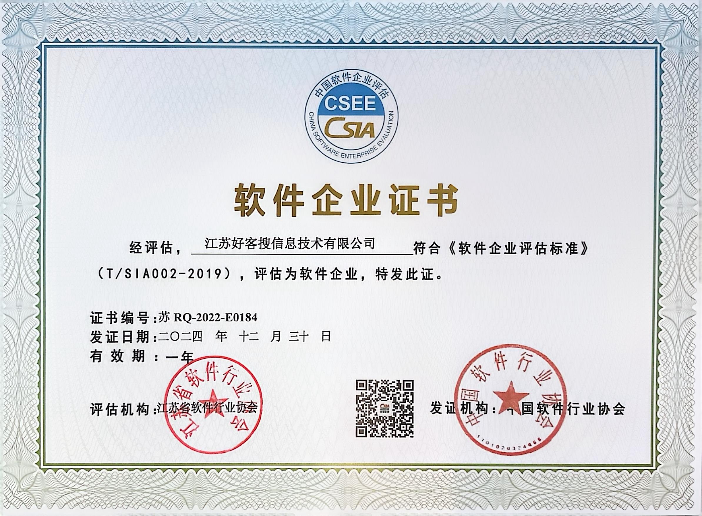 湾岭镇关键词排名怎么做?